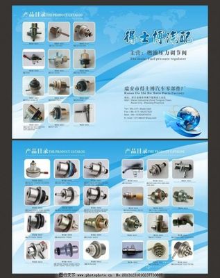 高效管理汽车配件目录图片的技巧与实践