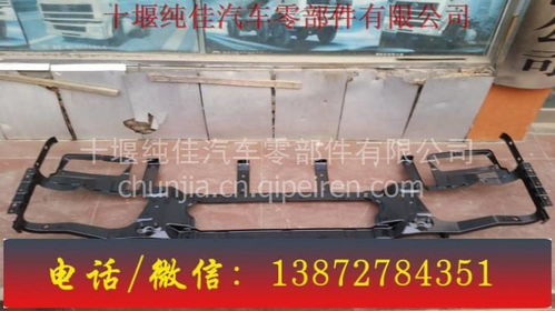 批发东风多利卡天威保险杠骨架，优质三环、大运、陕汽配件源头厂家直供